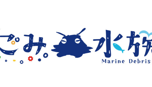 ロゴをつくりました！